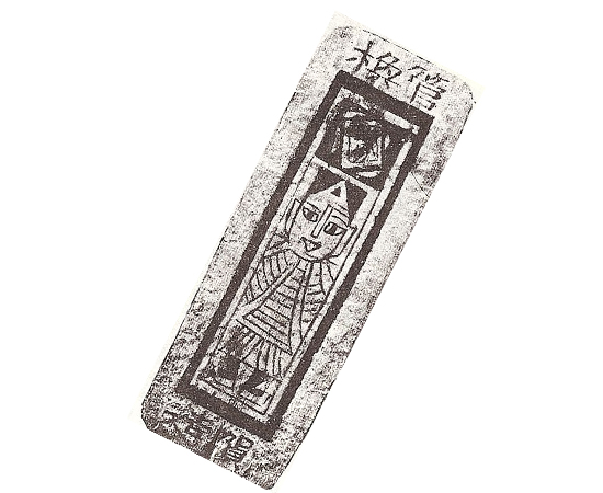 JOGOS DE CARTA - Os primeiros jogos de carta foram encontrados no século 9, durante a Dinastia Tang.