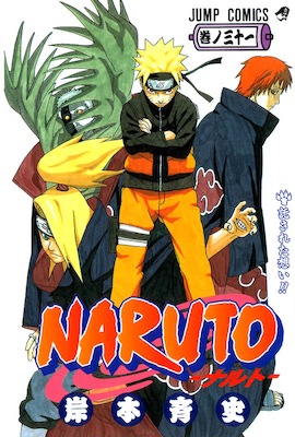 NARUTO, Masashi Kishimoto (1999-): Naruto Uzumaki é um jovem ninja que deseja se tornar o líder máximo de sua vila. No entanto, ele não muito querido por lá. As aventuras do jovem em busca de seus objetivos conquistaram milhares de fãs em todo o mundo. E a série de TV, que começou em 2002, ajudou bastante. NARUTO, Masashi Kishimoto (1999-): Naruto Uzumaki é um jovem ninja que deseja se tornar o líder máximo de sua vila. No entanto, ele não muito querido por lá. As aventuras do jovem em busca de seus objetivos conquistaram milhares de fãs em todo o mundo. E a série de TV, que começou em 2002, ajudou bastante.