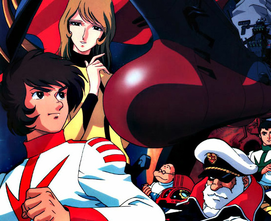 A Patrulha Estelar (1974) é um anime que mostra um grupo de terráqueos que tenta combater os ataques do planeta Gamilon. A Patrulha Estelar (1974) é um anime que mostra um grupo de terráqueos que tenta combater os ataques do planeta Gamilon.