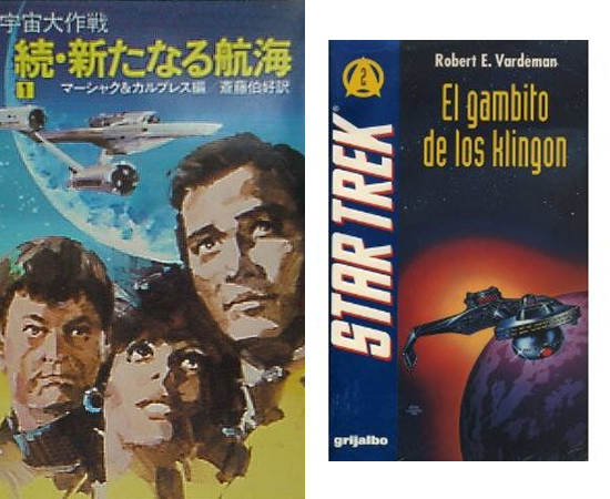 POPULARIDADE - As séries e filmes derivados da franquia Star Trek ganharam o mundo. As obras foram traduzidas em dezenas de idiomas. POPULARIDADE - As séries e filmes derivados da franquia Star Trek ganharam o mundo. As obras foram traduzidas em dezenas de idiomas.