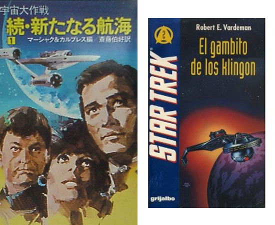 POPULARIDADE - As séries e filmes derivados da franquia ‘Star Trek’ ganharam o mundo. As obras foram traduzidas em dezenas de idiomas.