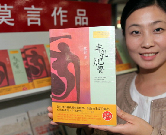 TIPOS MÓVEIS - Foram inventados em 1041 pelo alquimista Bi Sheng. Ele cortou uma série de blocos de argila úmida, inscreveu na superfície de cada um deles um ideograma chinês e os queimou para endurecê-los. Os impressores colocavam esses caracteres em um suporte de ferro coberto com uma mistura de resina terebintina, cera e cinzas de papel, dispondo-os de modo a refletir o que seria impresso na página.