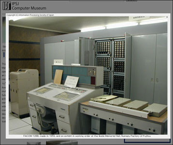 computador-mais-antigo-450