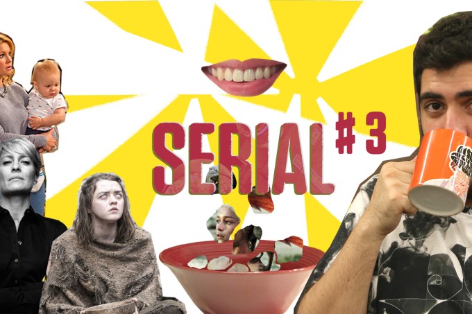Serial #3