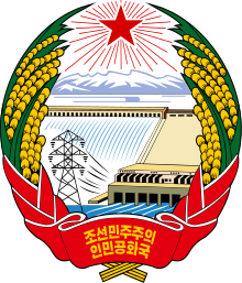 coreia-do-norte-emblema