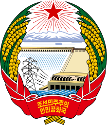 coreia-do-norte-emblema coreia-do-norte-emblema