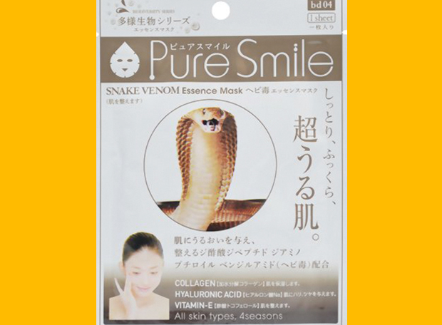 Creme Pure Smile