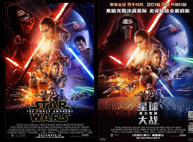 China diminui ator negro no pôster de “Star Wars: Episódio VII” | Super