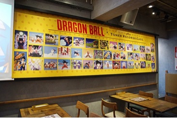 dragon-ball