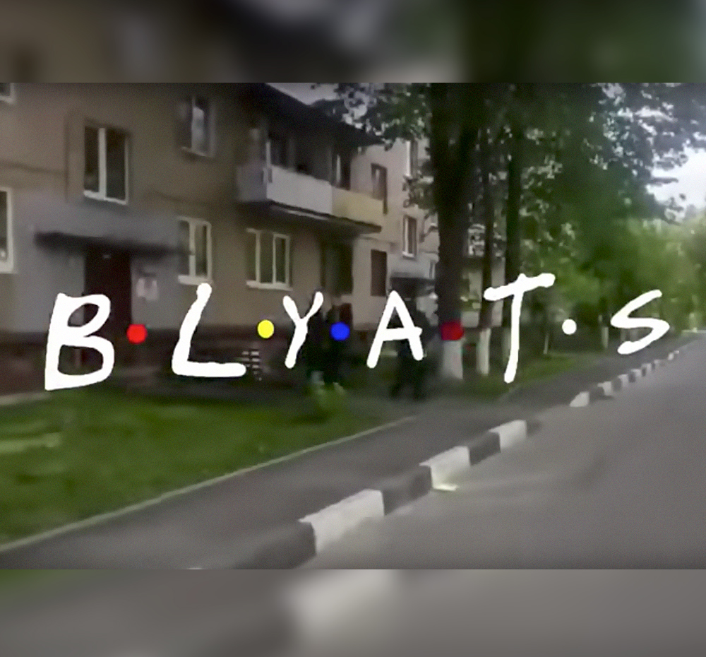 A versão russa de “Friends” é o epítome de uma amizade