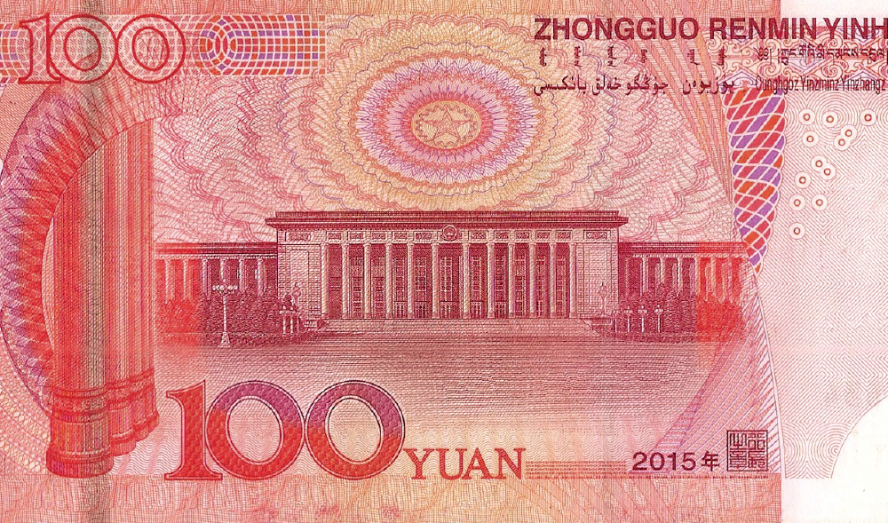 Que lugares aparecem nas notas de yuan, o dinheiro da China?