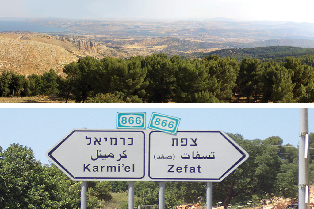 <strong>1) Vista das montanhas da Alta Galileia, no norte de Israel, onde fica a cidade de Safed; 2) Nas estradas, as placas têm indicações em hebraico, árabe e inglês.</strong>