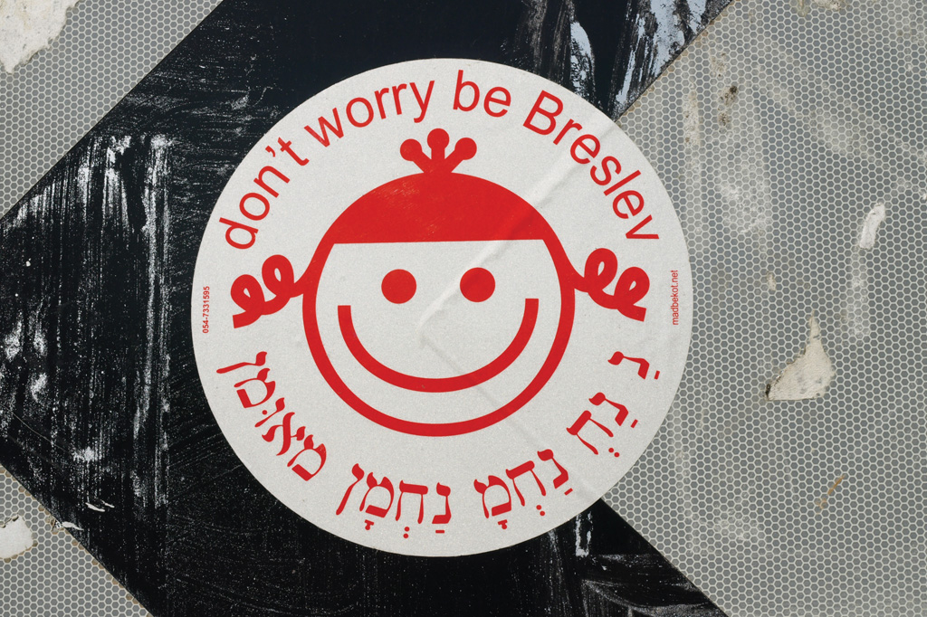 <strong>“Dont worry be Breslev” é o slogan bem-humorado dos seguidores do rabino Nachman de Breslev, um dos mestres do judaísmo hassídico.</strong>
