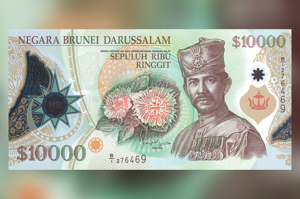 Imagem da nota de 10 mil dólares de Brunei, pequeno país asiático.