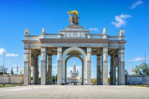 Entrada do Parque das Conquistas da Economia Nacional.