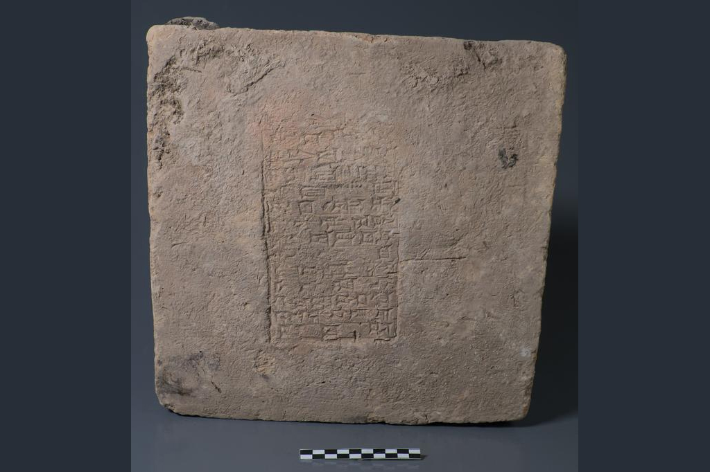 Tijolo data do reinado de Nabucodonosor II (ca. 604 a 562 aC) com base na interpretação da inscrição