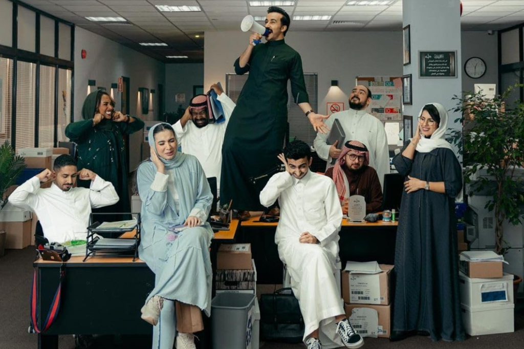 The Office Arábia Saudita