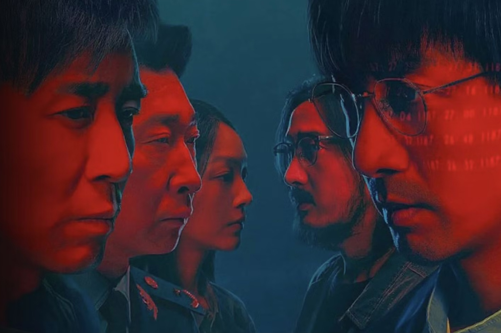 Três Corpos (2023), série de televisão chinesa de ficção científica adaptada do romance "O Problema dos Três Corpos".