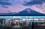 Por que japoneses querem esconder o monte Fuji?