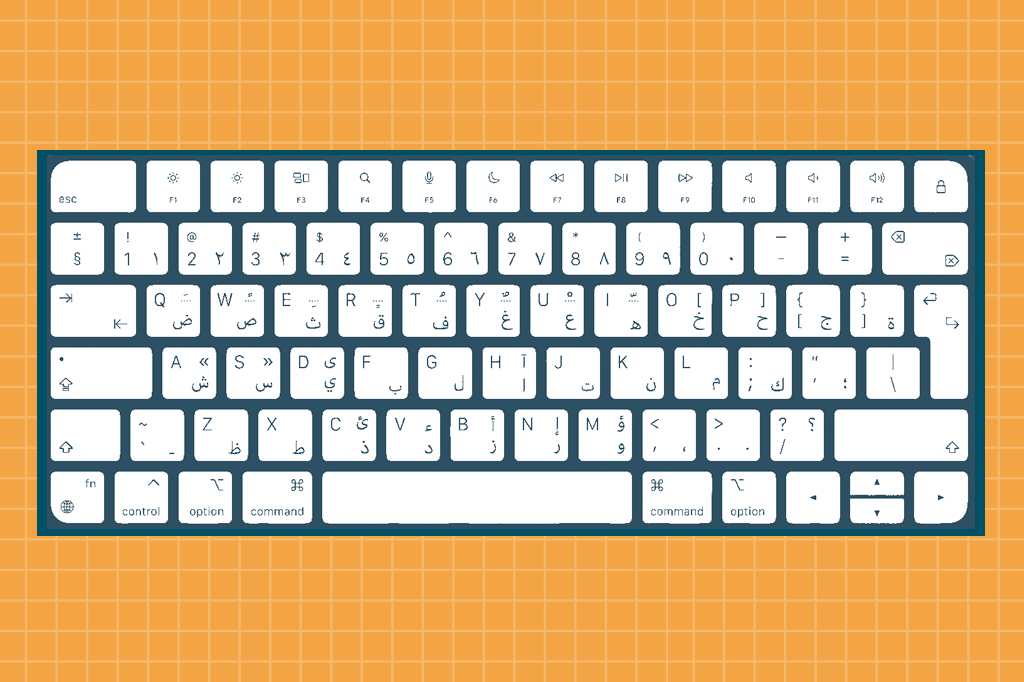 SI_464_ORCL_arabe_003_layout_site Imagem de um teclado árabe.