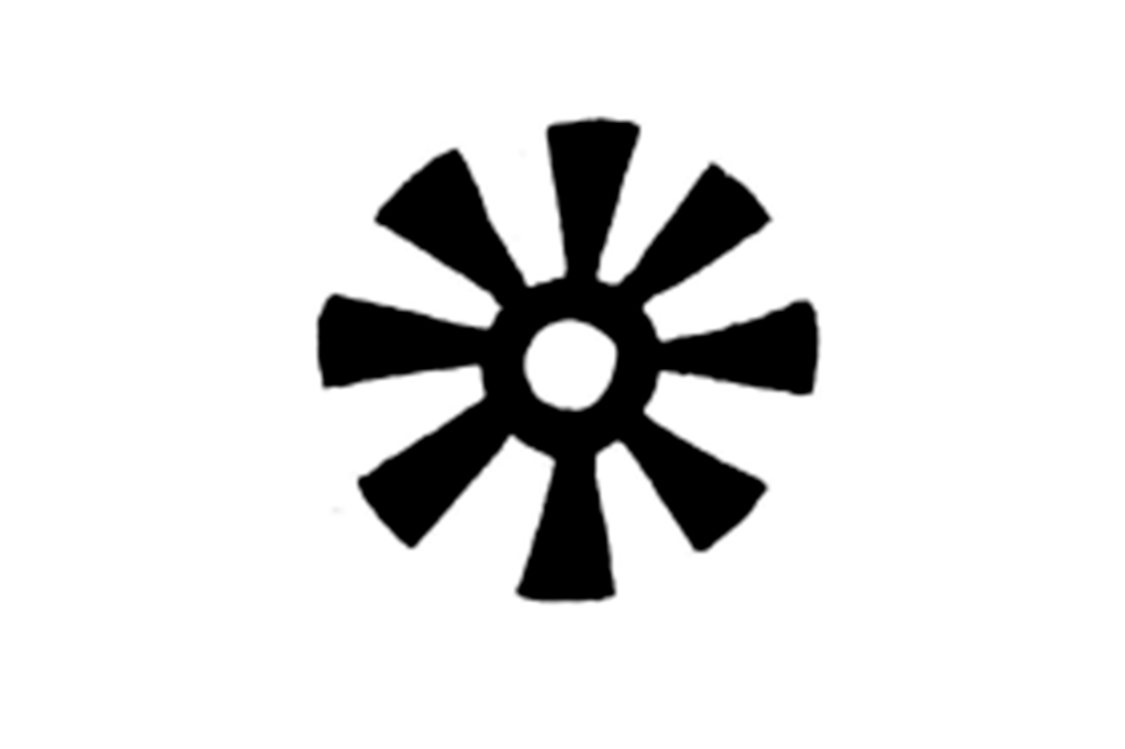 2011-Dia-da-consciência-negra-layout_site3 Adinkra ananse ntontan como um sol