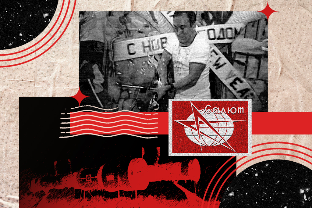 Colagem com foto em preto e branco de um homem de camiseta clara ajustando equipamentos, faixas com texto em russo e inglês. Abaixo, ilustração em vermelho e preto de uma estação espacial e o logo da Salyut com estrela e globo. Fundo texturizado com elementos gráficos de círculos e estrelas.